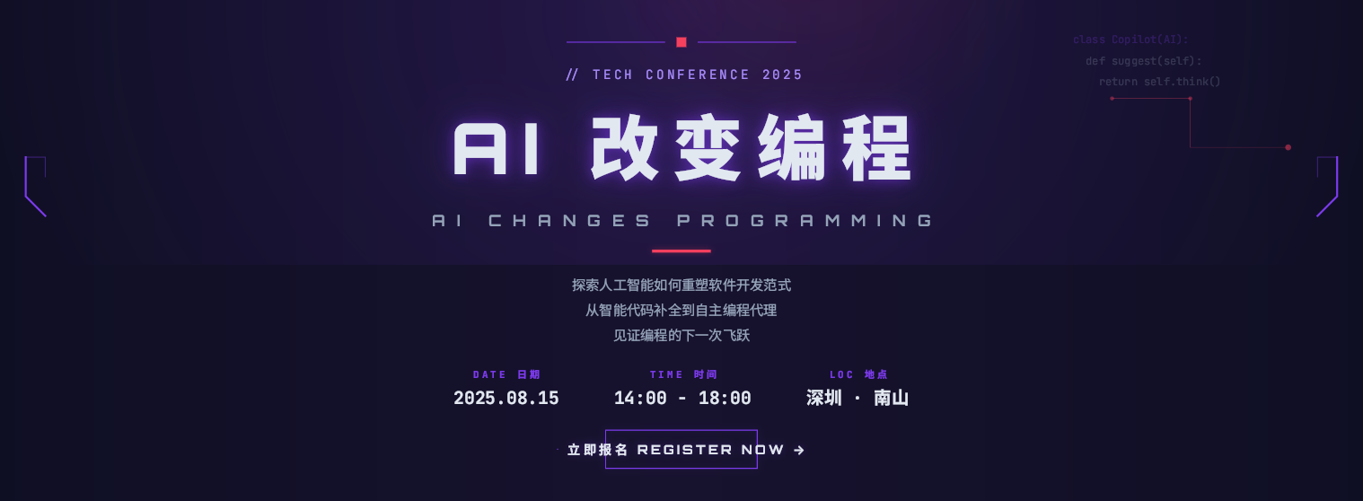 我跟 AI 说了几十个字,它还我一份可以直接开会的设计稿